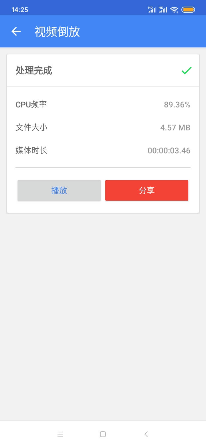 引号精灵app下载安装最新版_引号精灵应用安卓版下载v8.2.8